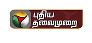 Puthiya Thalaimurai Puthiya Thalaimurai